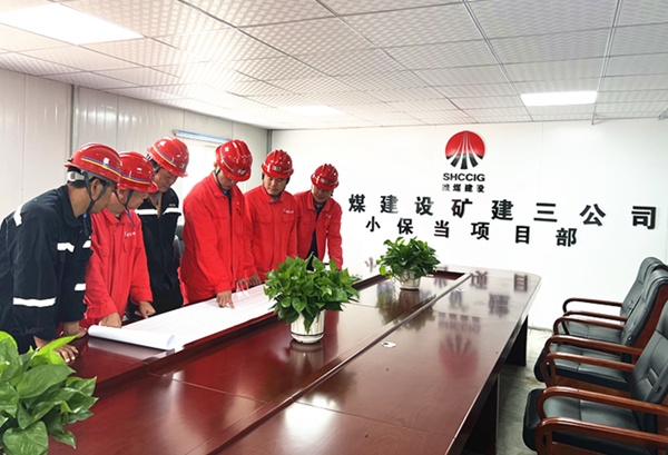 陜煤建設(shè)礦建三公司小保當項目部籌備工作接近尾聲