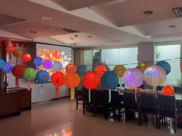 又是花好月圓日，共度人間好時節(jié)