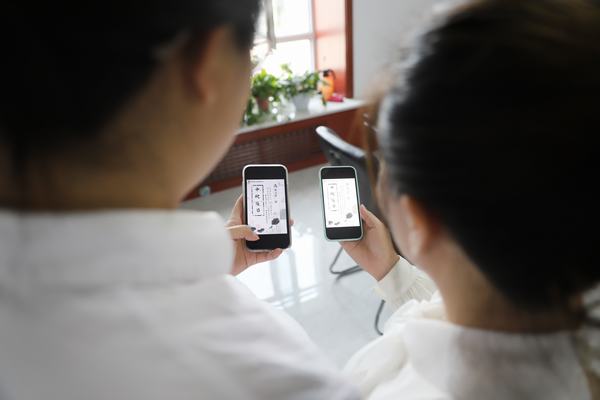 陜煤建設洗選煤運營公司：守清廉之本 度中秋“廉”節(jié)