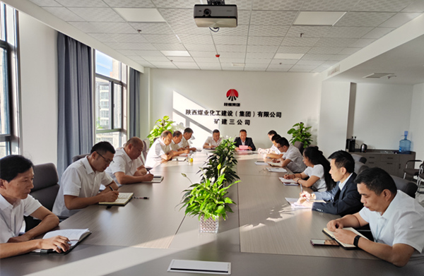 陜煤建設礦建三公司做好節(jié)前廉潔教育，謹防“節(jié)日病”