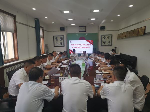 陜煤建設銅煤公司:攻堅問題“舊”清單  亮出發(fā)展“新”成績