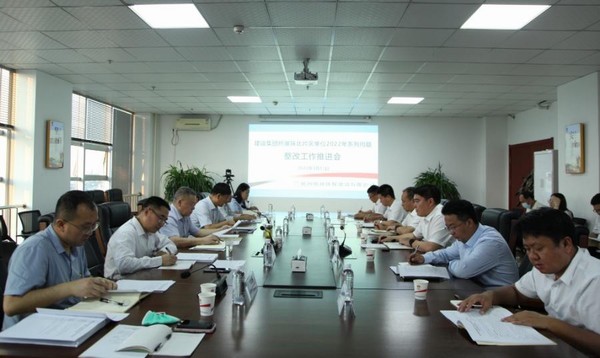 陜煤建設(shè)召開陜北內(nèi)蒙片區(qū)系列問題整改工作推進會