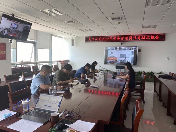 陜煤建設天工公司“三部曲”夯實成本精細化管理顯成效