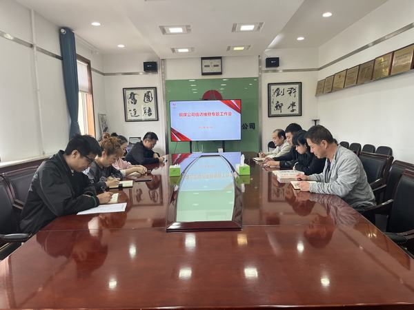 陜煤建設銅煤公司：夯實維穩(wěn)基礎  維護健康發(fā)展