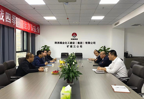 陜煤建設礦建三公司：以人才驅動發(fā)展，積極深化校企合作