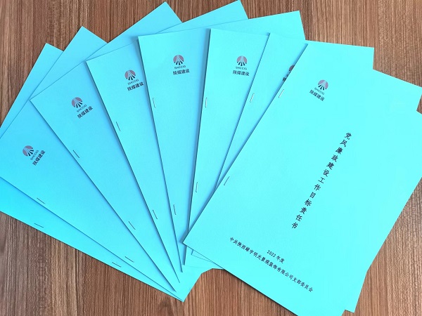 陜煤建設綠宇公司： “四廉并舉”織密機關“護廉網(wǎng)”