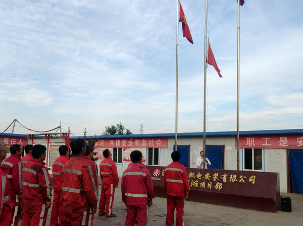 陜煤建設(shè)機(jī)電安裝公司：喜迎黨的二十大，國(guó)慶歡樂多