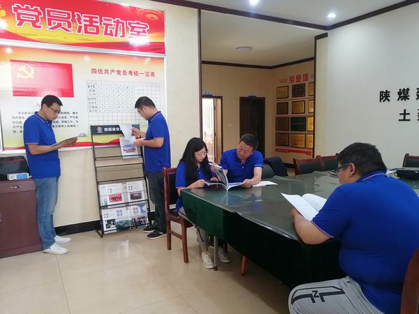 陜煤建設(shè)韓城分公司土建四項(xiàng)目部：慶華誕，砥礪奮進(jìn)新征程