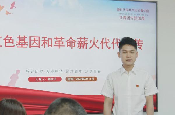 用青春的能動(dòng)力和創(chuàng)造力激蕩新時(shí)代的澎湃浪潮