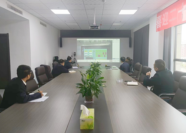 陜煤建設(shè)礦建三公司：開啟“云”履職，創(chuàng)新遠(yuǎn)程監(jiān)管檢查新模式