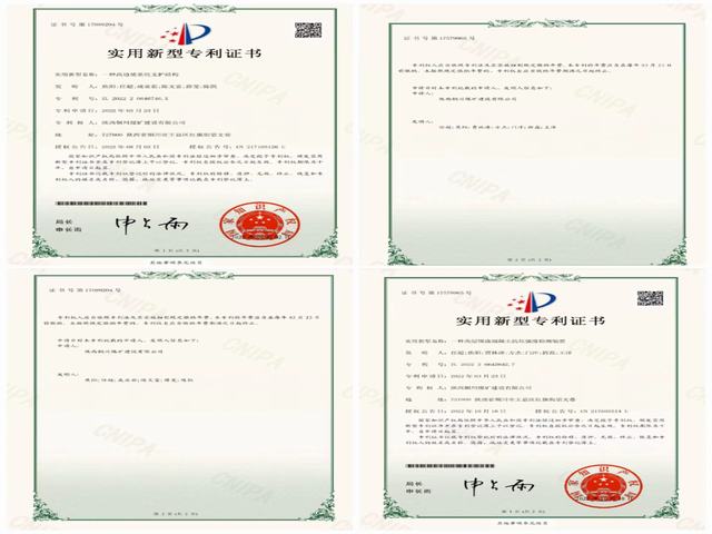 陜煤建設銅煤公司：兩項專利獲評國家實用新型專利