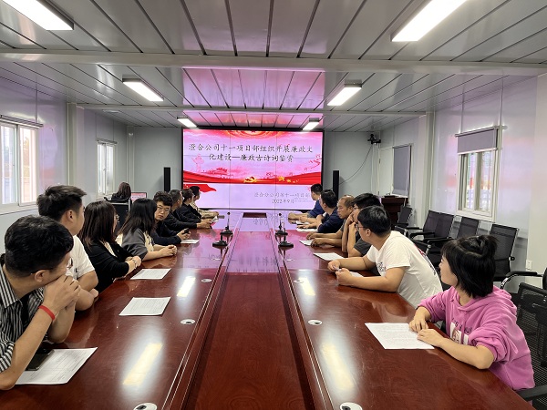 陜煤建設(shè)澄合分公司第十一項目部五項措施嚴(yán)把廉政建設(shè)