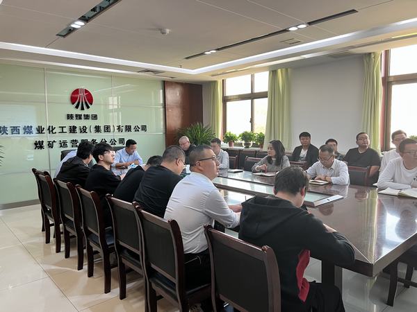 陜煤建設煤礦運營服務分公司：四項舉措促作風建設專項行動落地見效