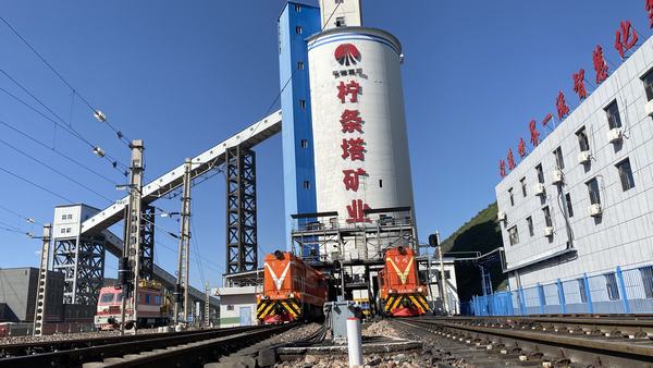 陜煤建設(shè)洗選煤運(yùn)營(yíng)公司檸條塔運(yùn)營(yíng)項(xiàng)目部：?jiǎn)T工奮勇爭(zhēng)先，智能彰顯新績(jī)！