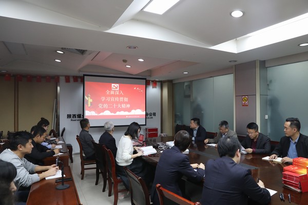 陜煤建設(shè)路橋分公司“學(xué)、宣、行”學(xué)好黨的二十大精神