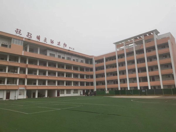 陜煤建設(shè)設(shè)計(jì)研究院：銅川市紅旗街小學(xué)綜合樓順利通過(guò)竣工驗(yàn)收