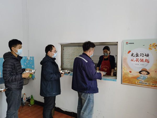 陜煤建設(shè)漢中分公司開展“厲行節(jié)約 勤儉辦企”專項行動，杜絕“舌尖上的浪費”