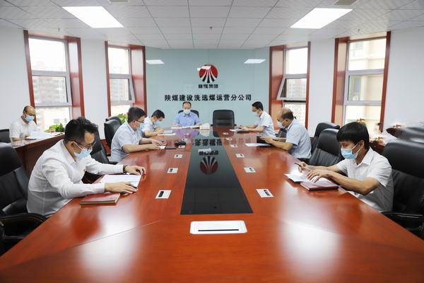 陜煤建設(shè)洗選煤運營公司:馳而不息深化作風(fēng)建設(shè) 凝心聚力推動高質(zhì)量發(fā)展