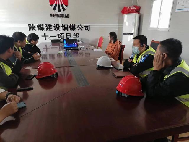 陜煤建設(shè)銅煤公司:第十一項目部黨支部多舉措持續(xù)助推清廉國企建設(shè)