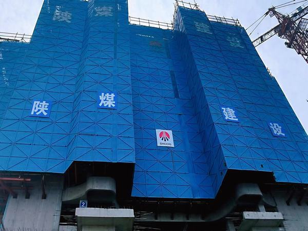 陜煤建設(shè)韓城分公司 “工匠精神”與“高新技術(shù)”完美碰撞下的精彩“蝶變”