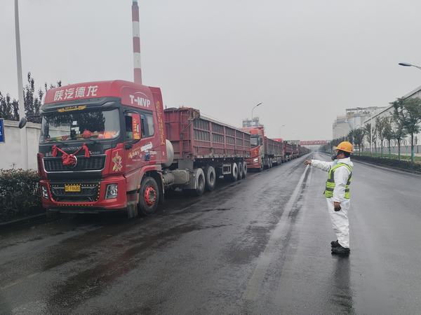 陜煤建設(shè)洗選煤運(yùn)營公司神渭蒲城運(yùn)營項目部：疫情下的拉力賽，力保上游跑好每一步