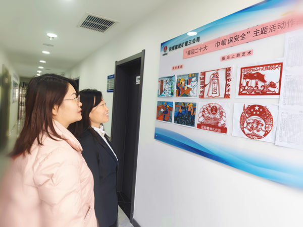 陜煤建設礦建三公司：凝聚“她”力量，讓安全為幸福護航