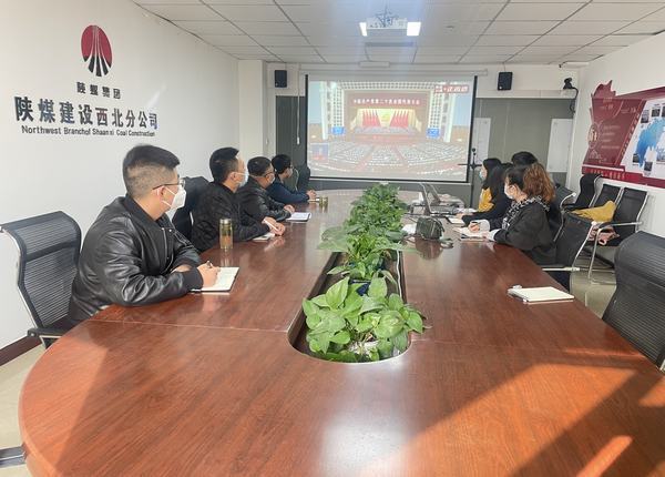 陜煤建設(shè)西北分公司：篤學(xué)踐行、奮楫爭(zhēng)先，深學(xué)細(xì)悟黨的二十大精神