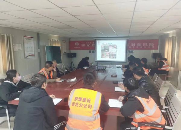 陜煤建設(shè)西北分公司：以知識提升能力，以規(guī)范指導(dǎo)施工