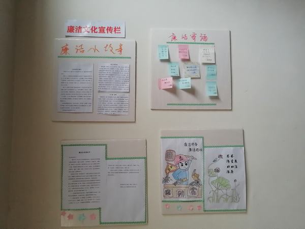 陜煤建設(shè)韓城分公司土建四項目部讓“清廉風(fēng)”吹進項目一線