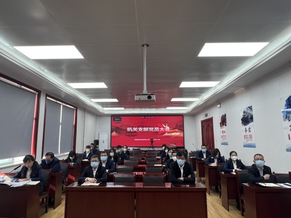 陜煤建設(shè)機(jī)電安裝公司機(jī)關(guān)黨支部換屆工作圓滿完成