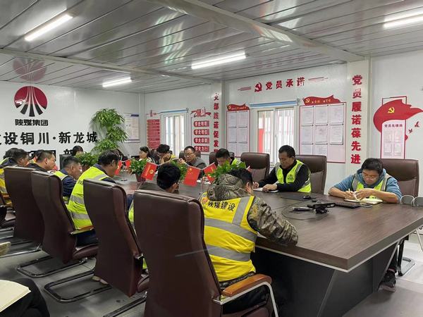 陜煤建設(shè)銅煤公司第三項目部黨支部多項舉措 扎實(shí)做好年底信訪維穩(wěn)工作