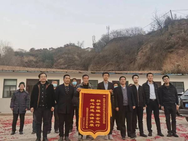 陜煤建設(shè)天工公司安裝運(yùn)營項(xiàng)目部喜獲合陽煤炭開發(fā)有限公司錦旗