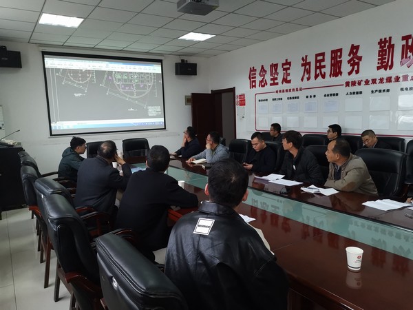 陜煤建設(shè)設(shè)計研究院成功中標(biāo)黃陵礦業(yè)雙龍煤業(yè)儲煤設(shè)施改造工程設(shè)計項目