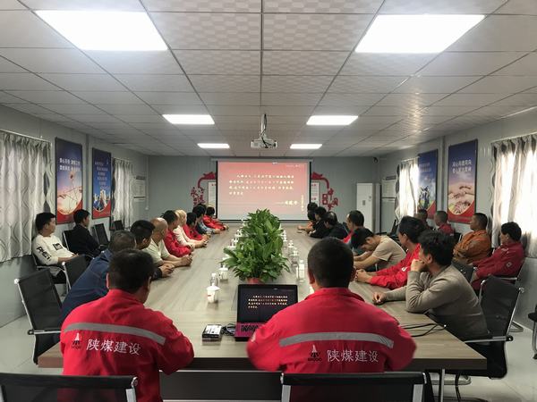 陜煤建設(shè)礦建二公司：生產(chǎn)經(jīng)營齊發(fā)力 夯實基礎(chǔ)穩(wěn)發(fā)展