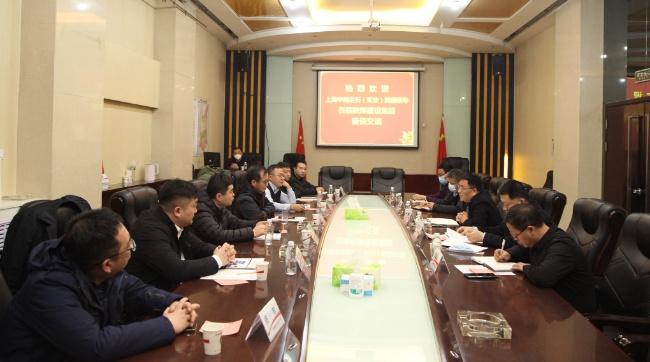 陜煤建設(shè)與上海中南金石（實業(yè)）集團(tuán)簽署戰(zhàn)略合作協(xié)議