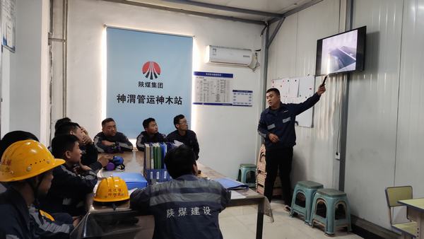 陜煤建設(shè)洗選煤運營公司神渭首端運營項目部：精準靶向培訓  給思想帶上“安全帽”