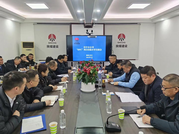 總結促提升 整裝再出發(fā)