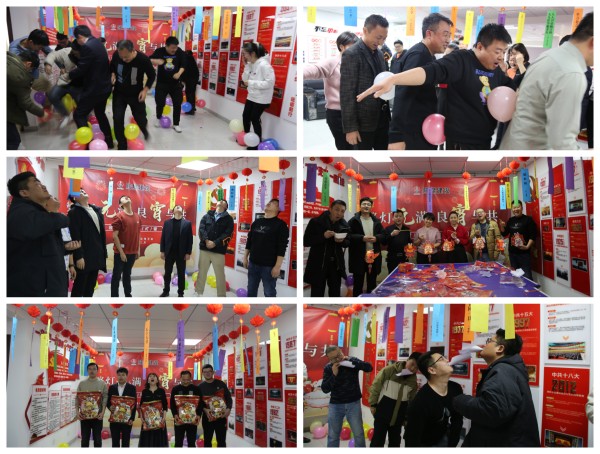 陜煤建設(shè)咸陽分公司舉辦“繁燈元滿、良宵與共”元宵節(jié)系列活動(dòng)