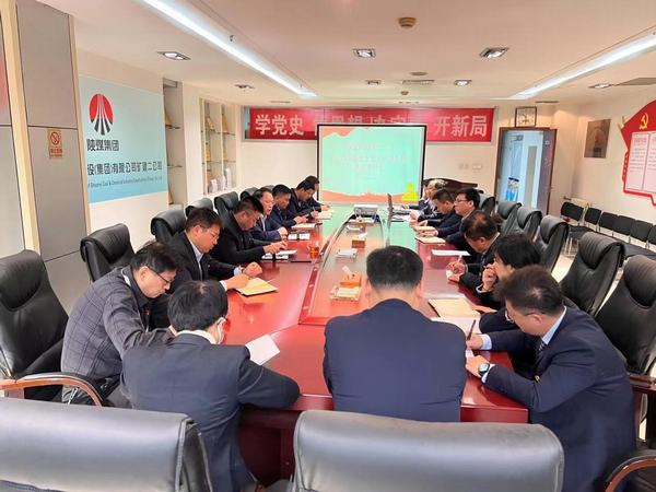 陜煤建設(shè)礦建二公司黨支部書(shū)記“述”說(shuō)2022展望2023