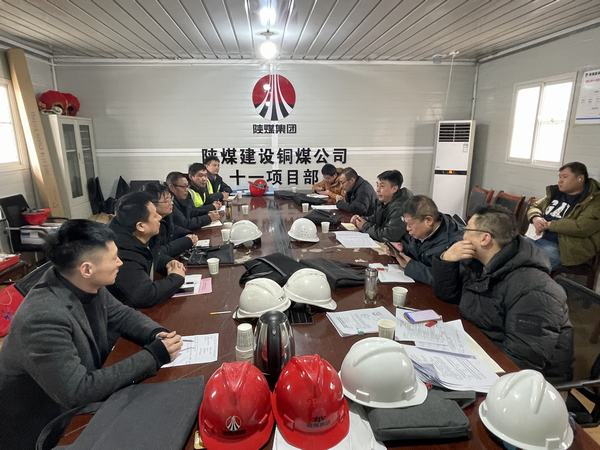 陜煤建設銅煤公司：錨定高質(zhì)量發(fā)展 跑起來搶時間有序復工復產(chǎn)
