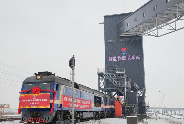 陜煤建設(shè)承建的榆陽(yáng)煤炭物流園項(xiàng)目火車首發(fā)試運(yùn)成功