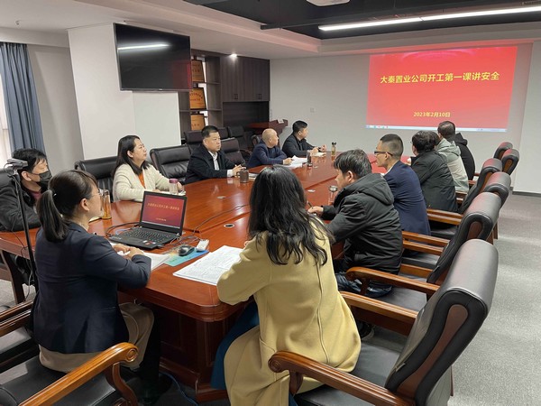 陜煤建設(shè)大秦置業(yè)公司：學(xué)好“開(kāi)工第一課”守牢復(fù)工復(fù)產(chǎn)安全線