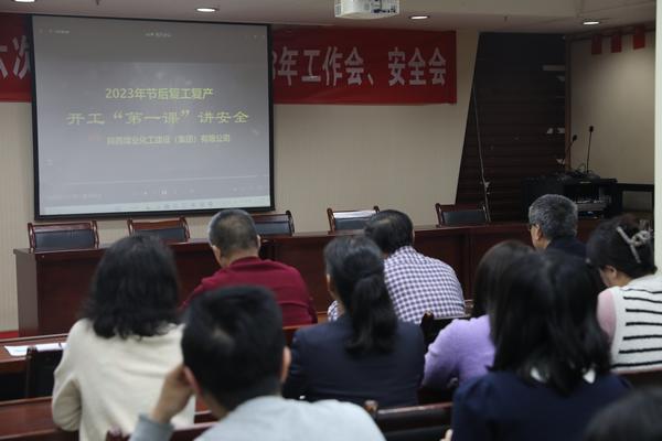 陜煤建設路橋分公司亮出新舉措，邁出工作新步伐