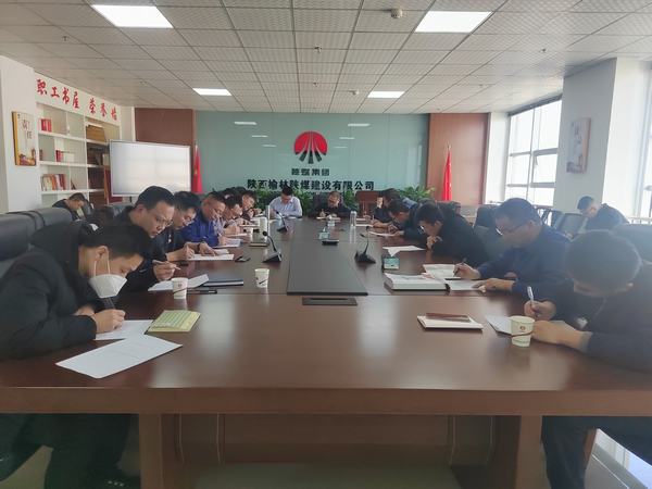 陜煤建設榆林公司：凝心鑄魂強信念 賦能發(fā)展顯擔當