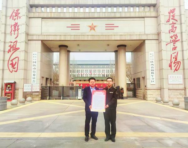 陜煤建設榆林公司：一封感謝信 濃濃感激情