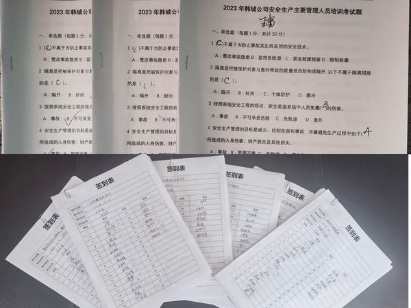 陜煤建設韓城分公司：賦能強基啟新程 打好培訓“組合拳”