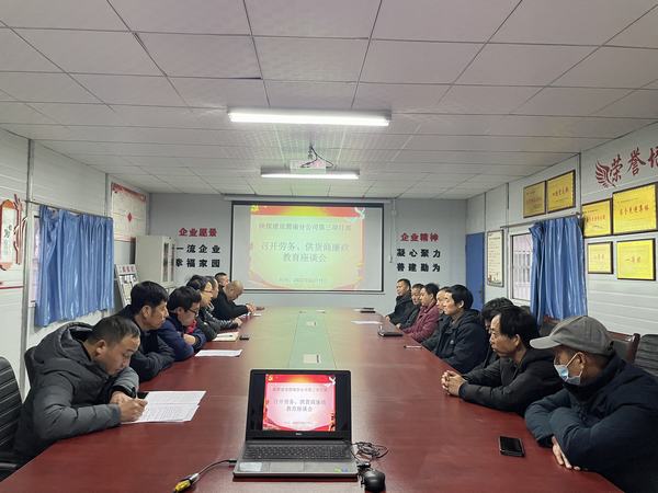 陜煤建設澄合分公司多”廉”并舉鼓足發(fā)展“廉”動力