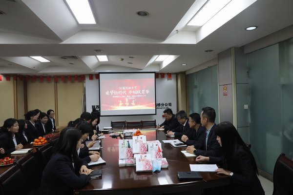 陜煤建設(shè)路橋分公司開(kāi)展“美麗為伴，幸福同行”慶“三八”系列活動(dòng)
