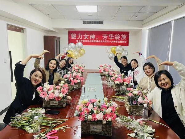 陜煤建設(shè)集團(tuán)項(xiàng)目開(kāi)發(fā)公司“魅力女神，芳華綻放”慶“三八”主題活動(dòng)