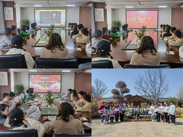 陜煤建設(shè)咸陽分公司工會(huì)開展慶祝“三八”國際勞動(dòng)?jì)D女節(jié)系列活動(dòng)